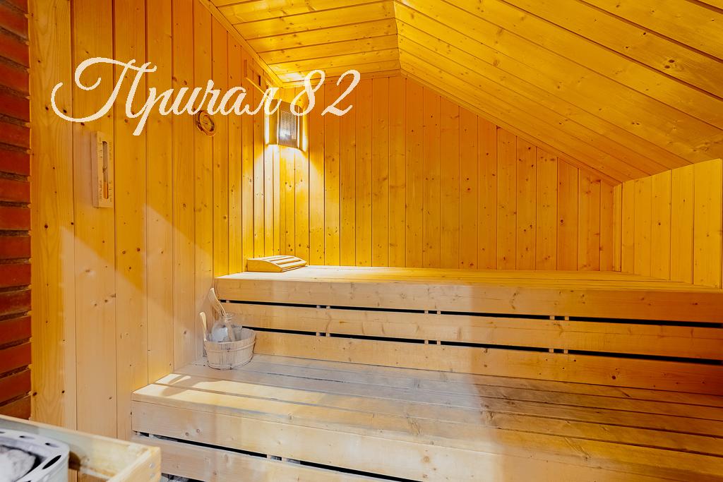 Ялта, пгт. Никита, улица Оранжерейная