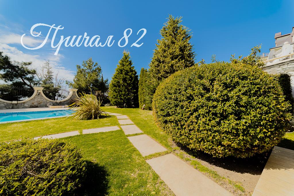 Ялта, пгт. Никита, улица Оранжерейная