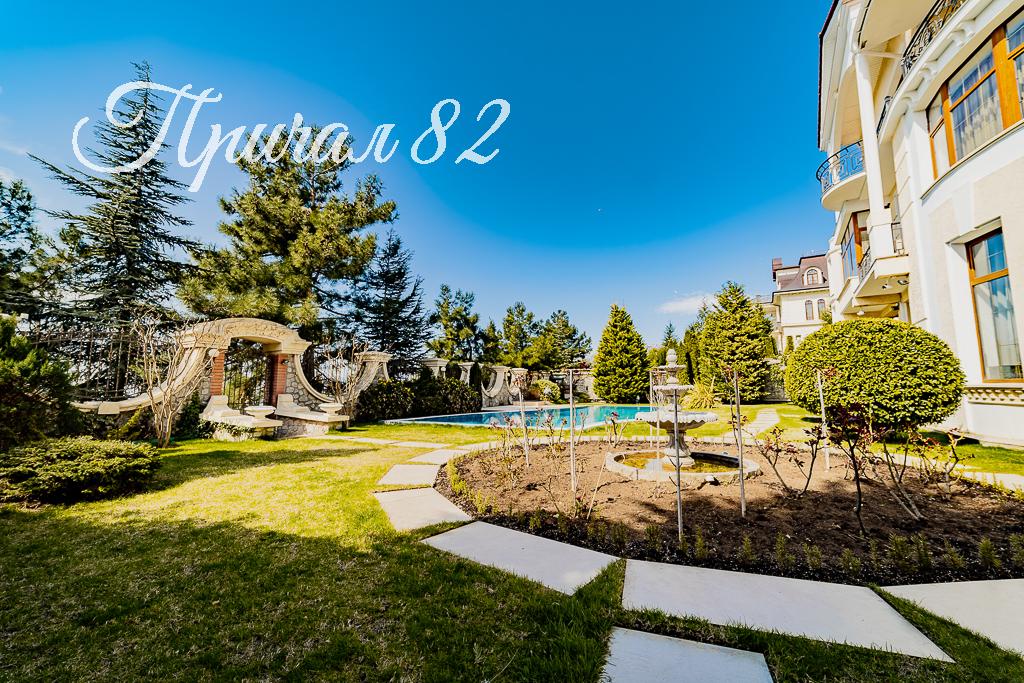 Ялта, пгт. Никита, улица Оранжерейная