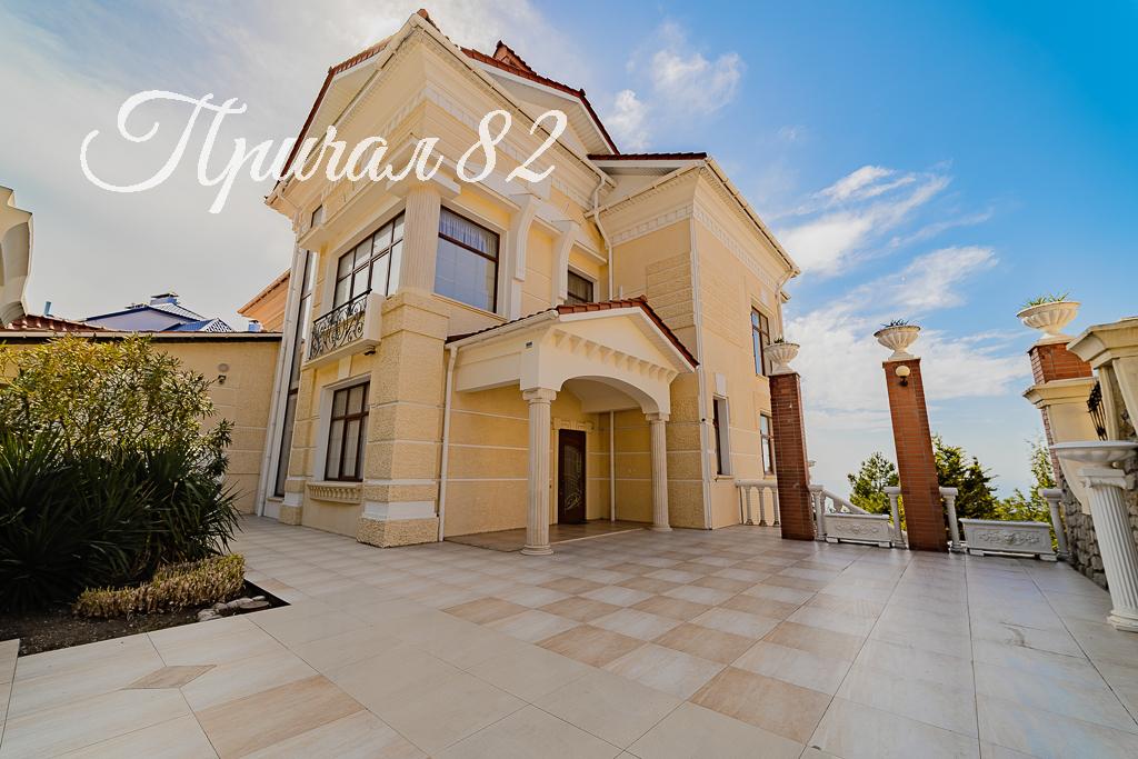 Ялта, пгт. Никита, улица Оранжерейная