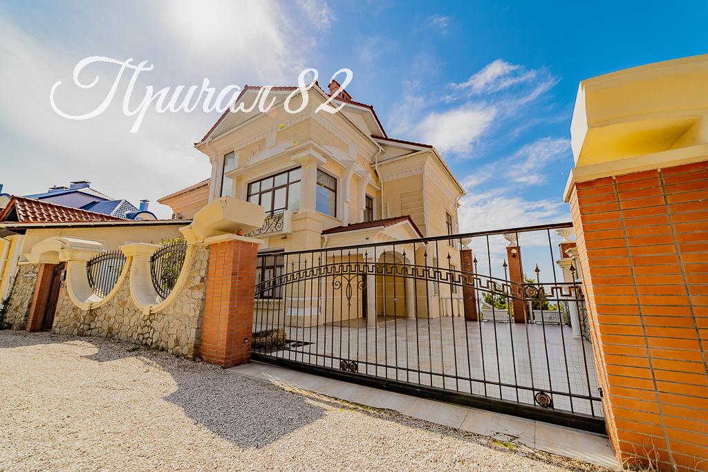 Ялта, пгт. Никита, улица Оранжерейная