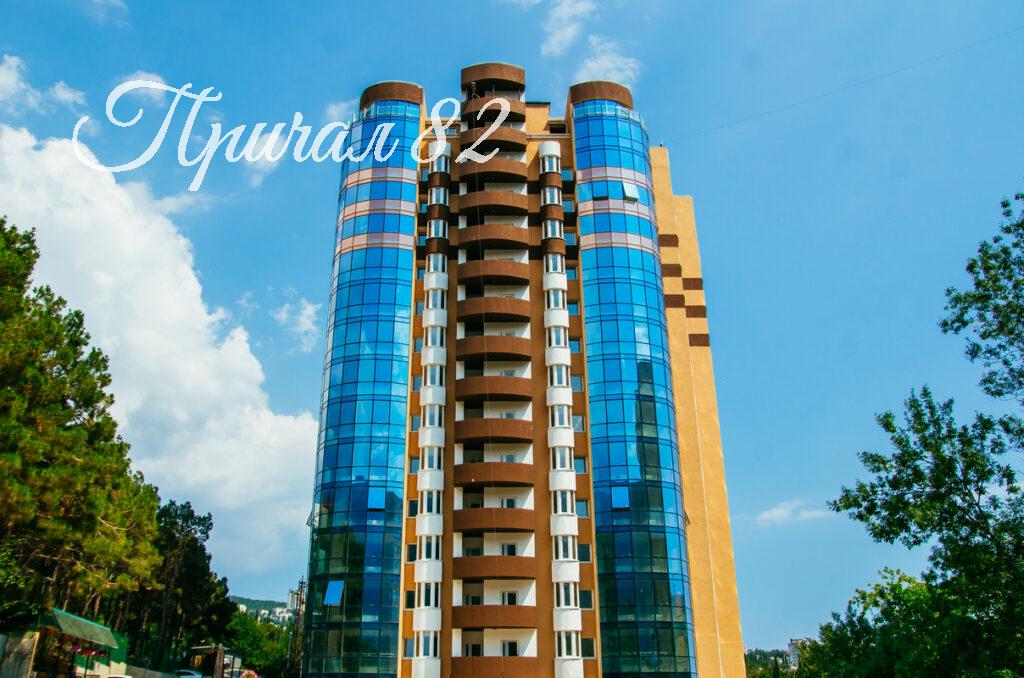 Ялта, ул. Кривошты, 11а