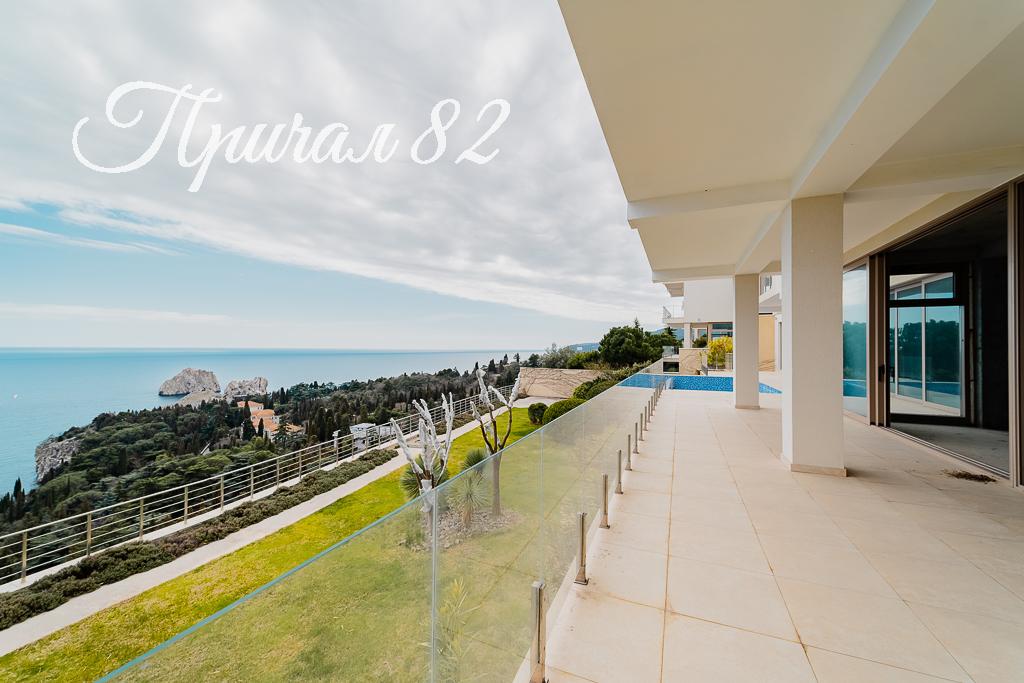 Гурзуф, Улица Ялтинская 14Л