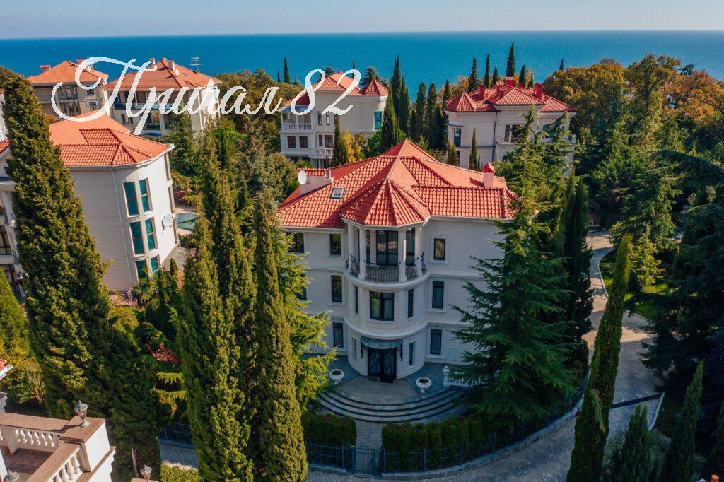 Ялта, п.Ореанда