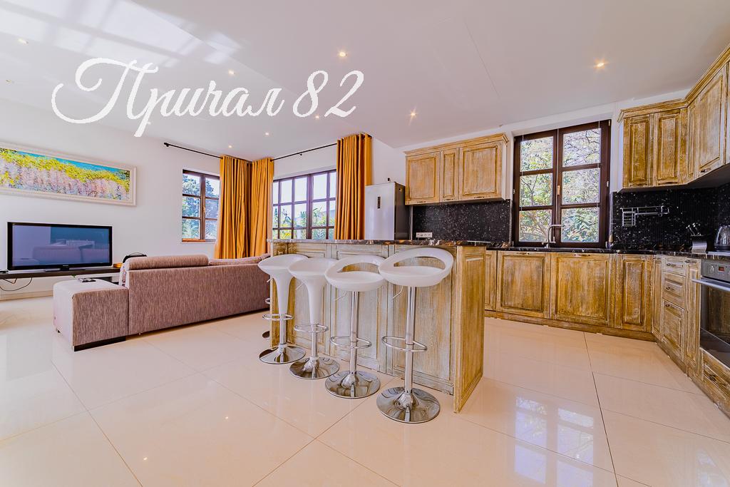 Крым, г. Ялта, пгт. Гурзуф