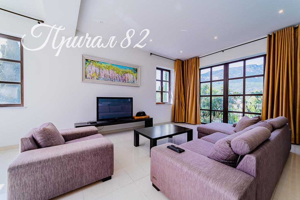 Крым, г. Ялта, пгт. Гурзуф