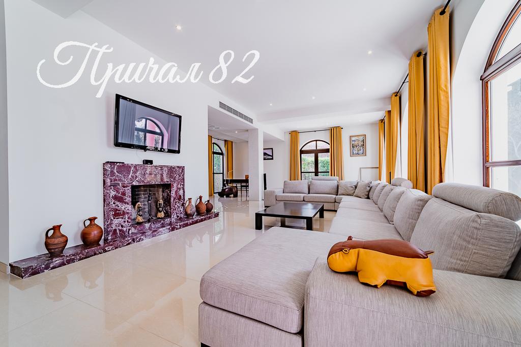 Крым, г. Ялта, пгт. Гурзуф