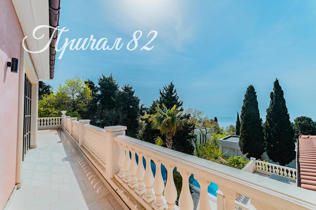 Крым, г. Ялта, пгт. Гурзуф