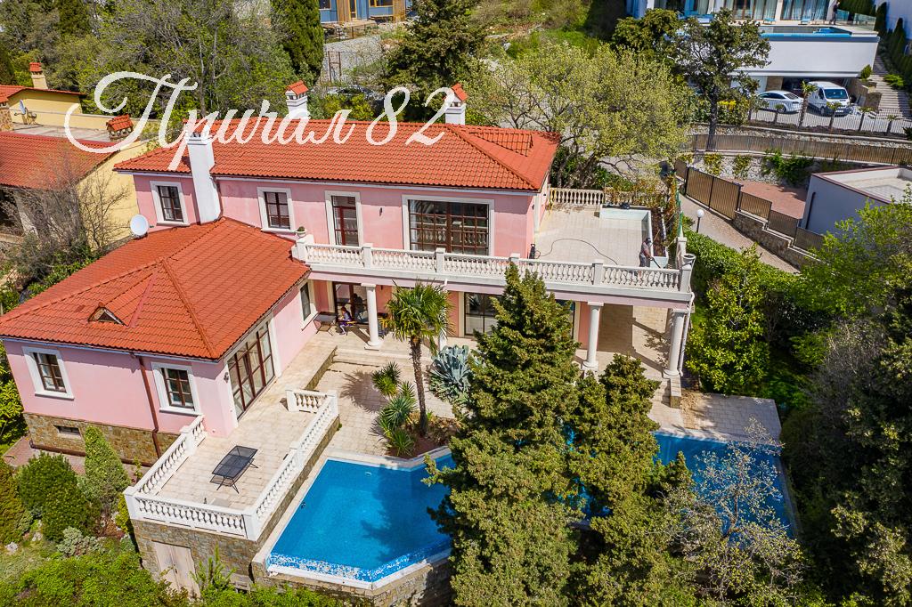 Крым, г. Ялта, пгт. Гурзуф