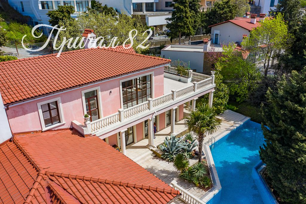 Крым, г. Ялта, пгт. Гурзуф