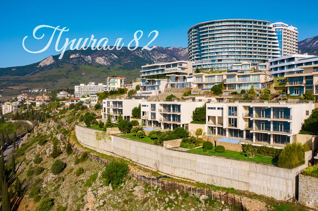 Гурзуф, Улица Ялтинская 14Л