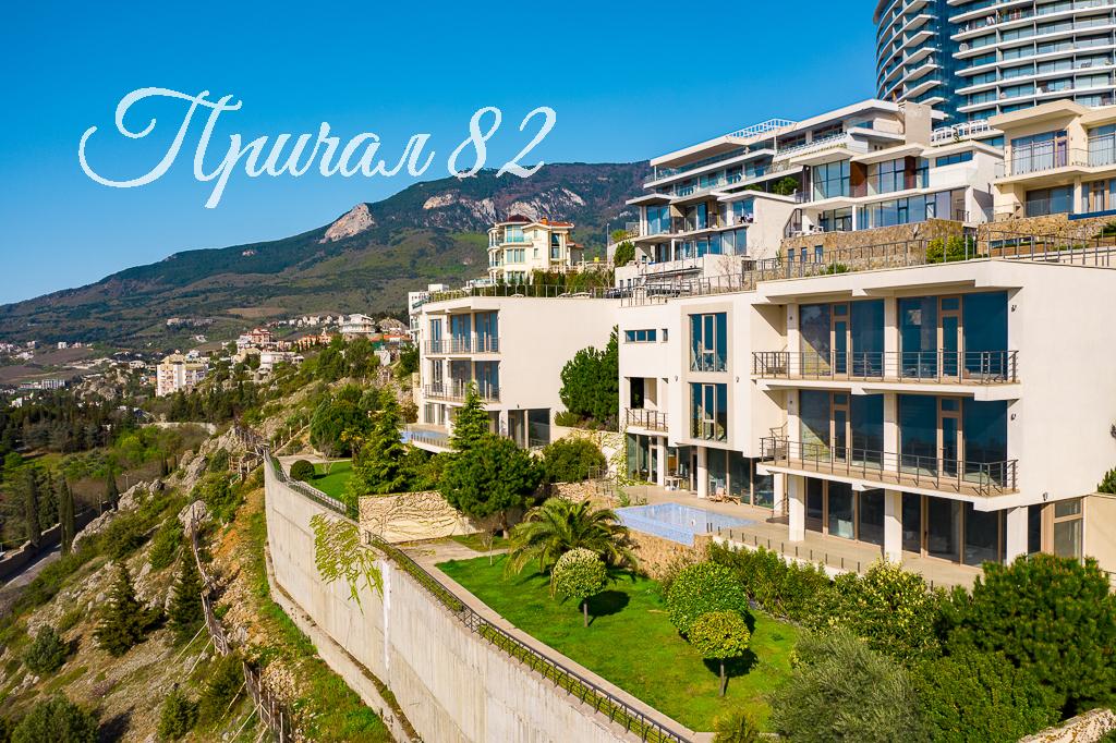 Гурзуф, Улица Ялтинская 14Л