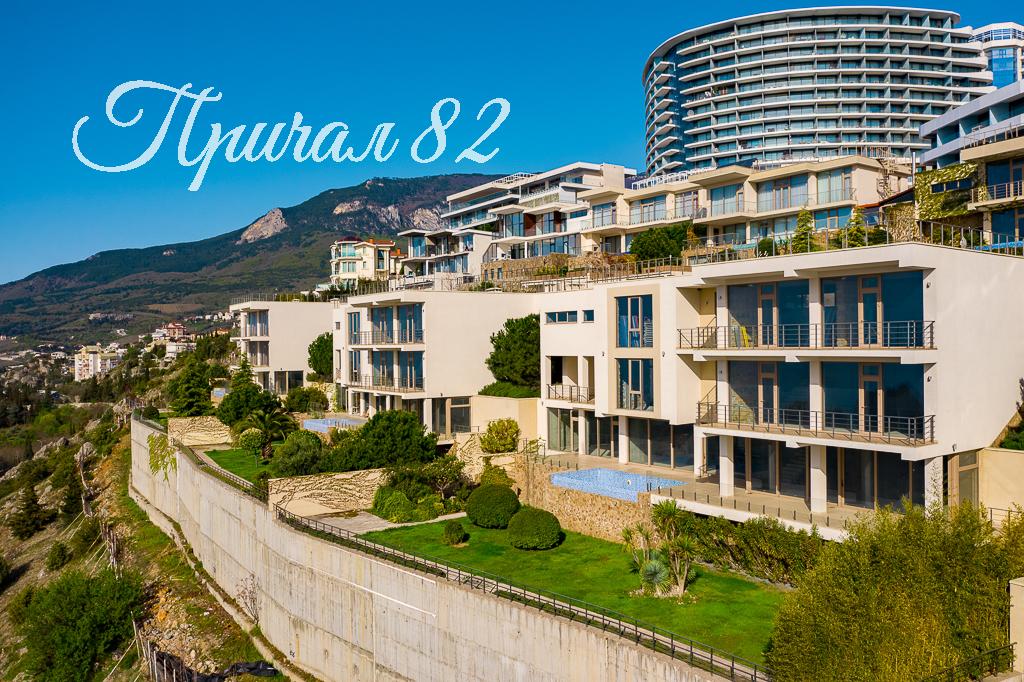 Гурзуф, Улица Ялтинская 14Л