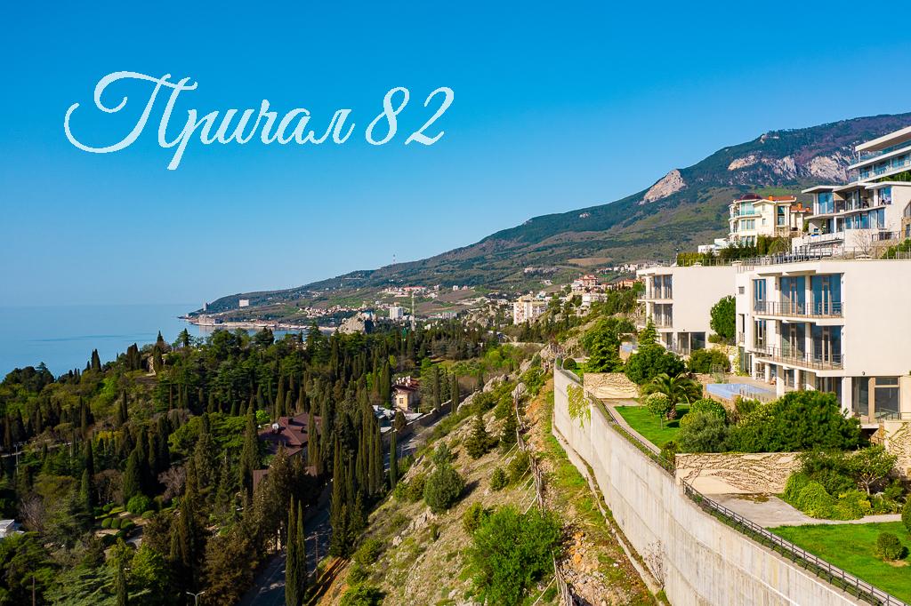 Гурзуф, Улица Ялтинская 14Л