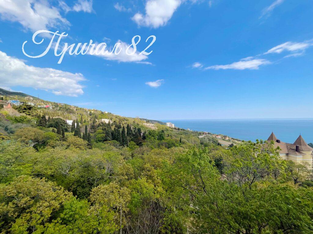 Ялта пгт. Восход ул. Авроры 74