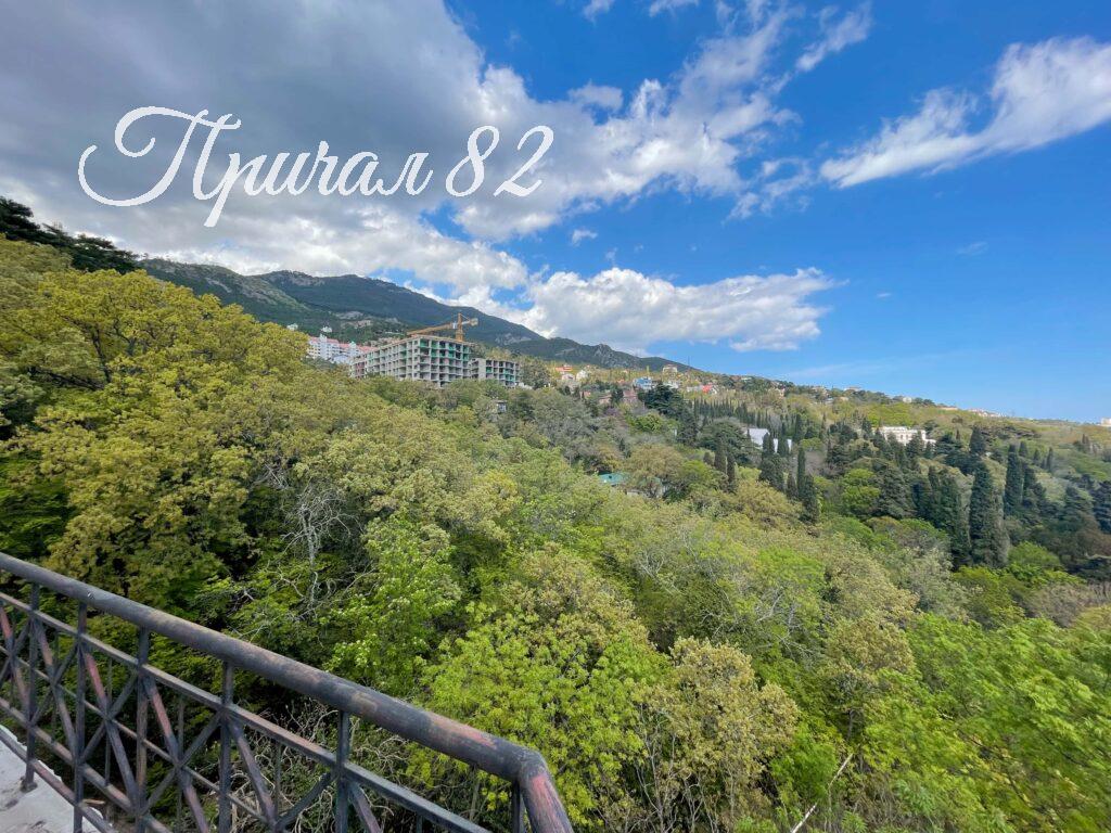 Ялта пгт. Восход ул. Авроры 74