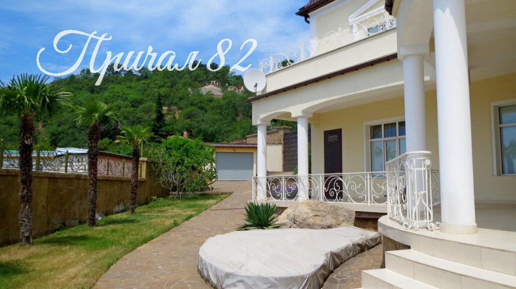 Ялта, ул.Симферопольское шоссе д. 10 (Восход)