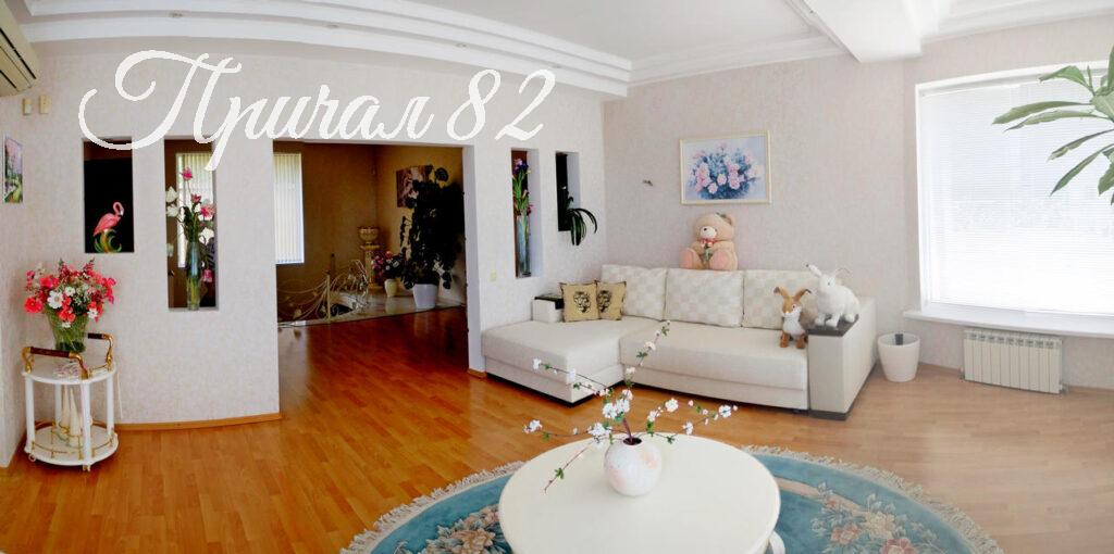 Ялта, ул.Симферопольское шоссе д. 10 (Восход)