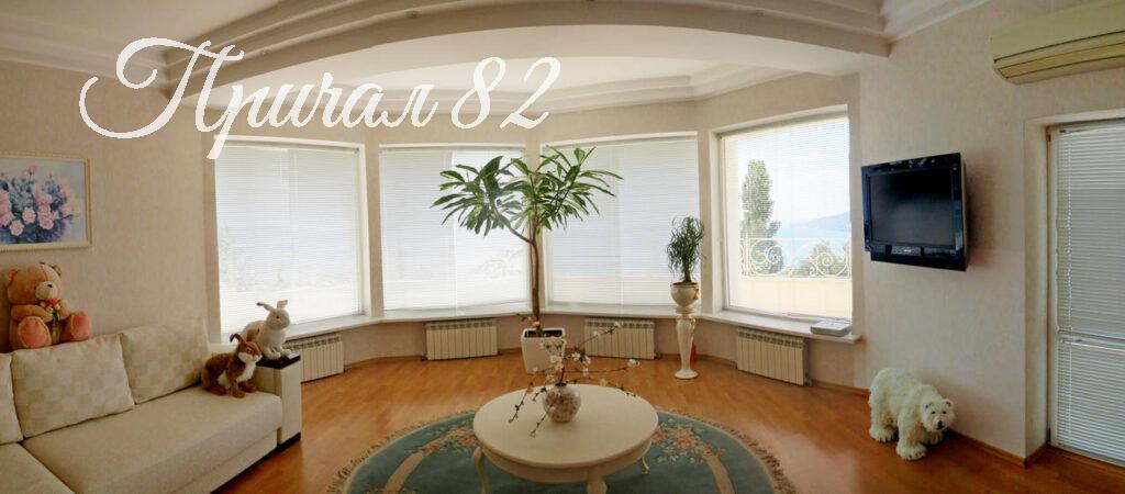 Ялта, ул.Симферопольское шоссе д. 10 (Восход)