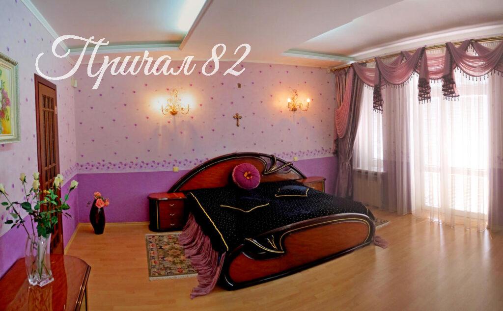 Ялта, ул.Симферопольское шоссе д. 10 (Восход)