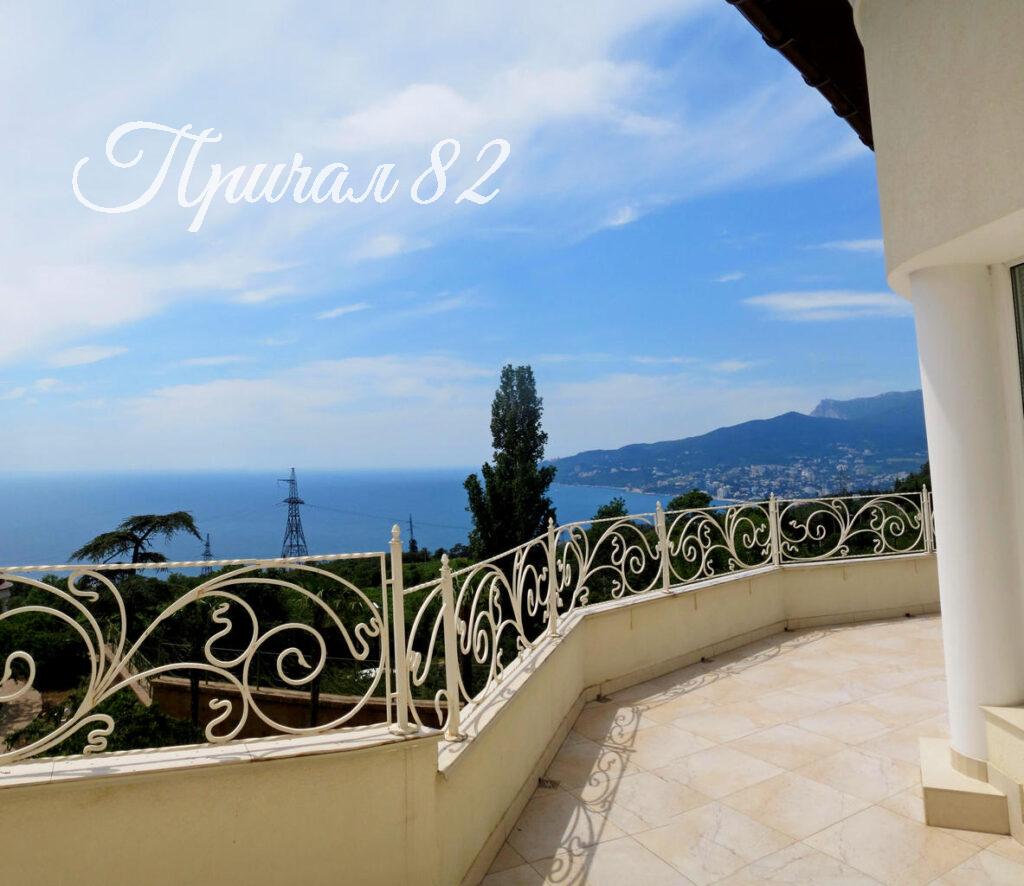 Ялта, ул.Симферопольское шоссе д. 10 (Восход)