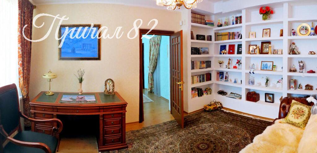 Ялта, ул.Симферопольское шоссе д. 10 (Восход)