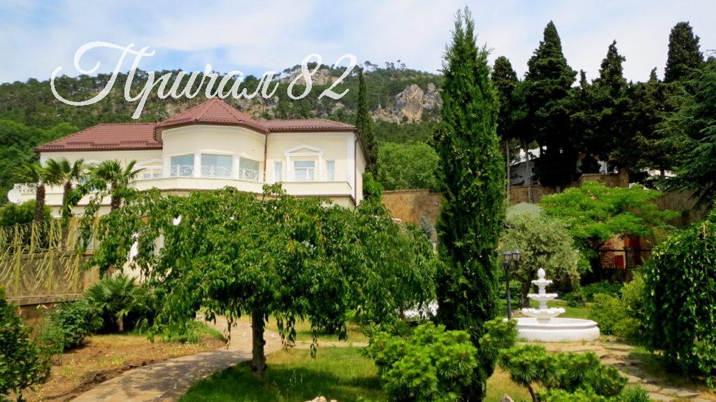 Ялта, ул.Симферопольское шоссе д. 10 (Восход)