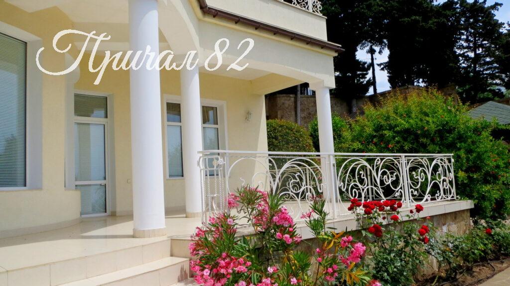 Ялта, ул.Симферопольское шоссе д. 10 (Восход)