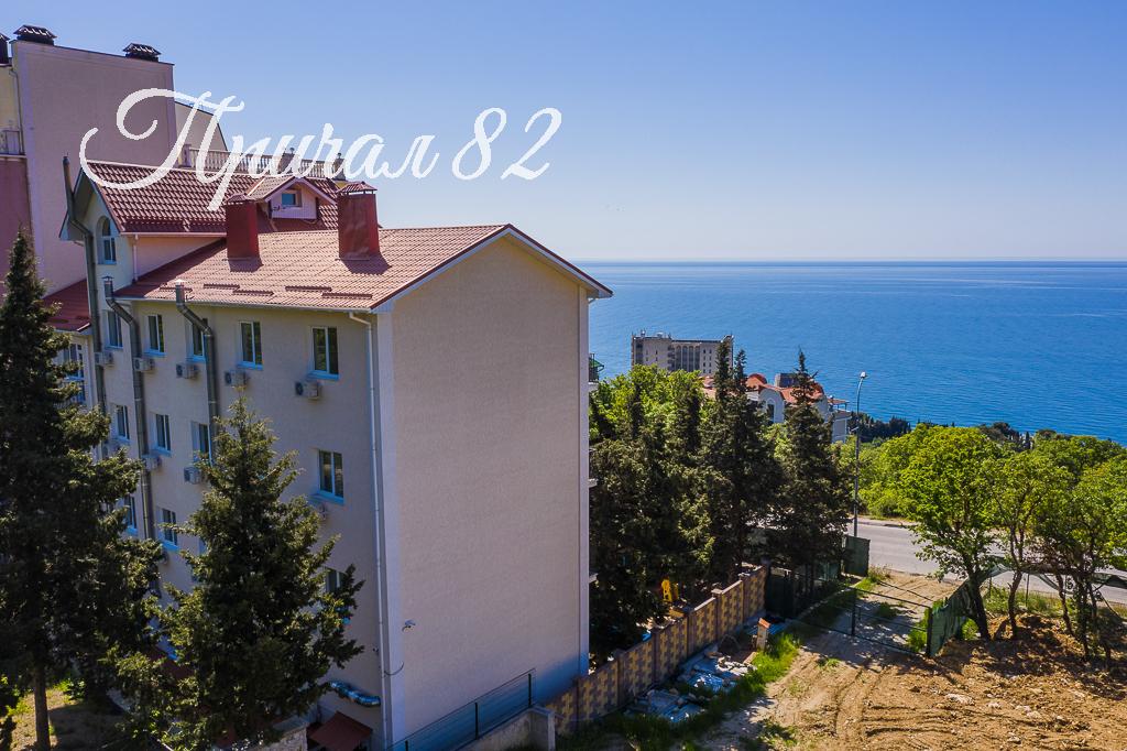 Ялта, пгт. Мисхор