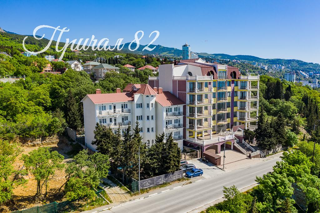 Ялта, пгт. Мисхор