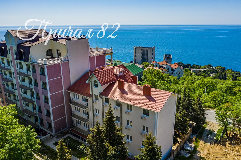 Ялта, пгт. Мисхор