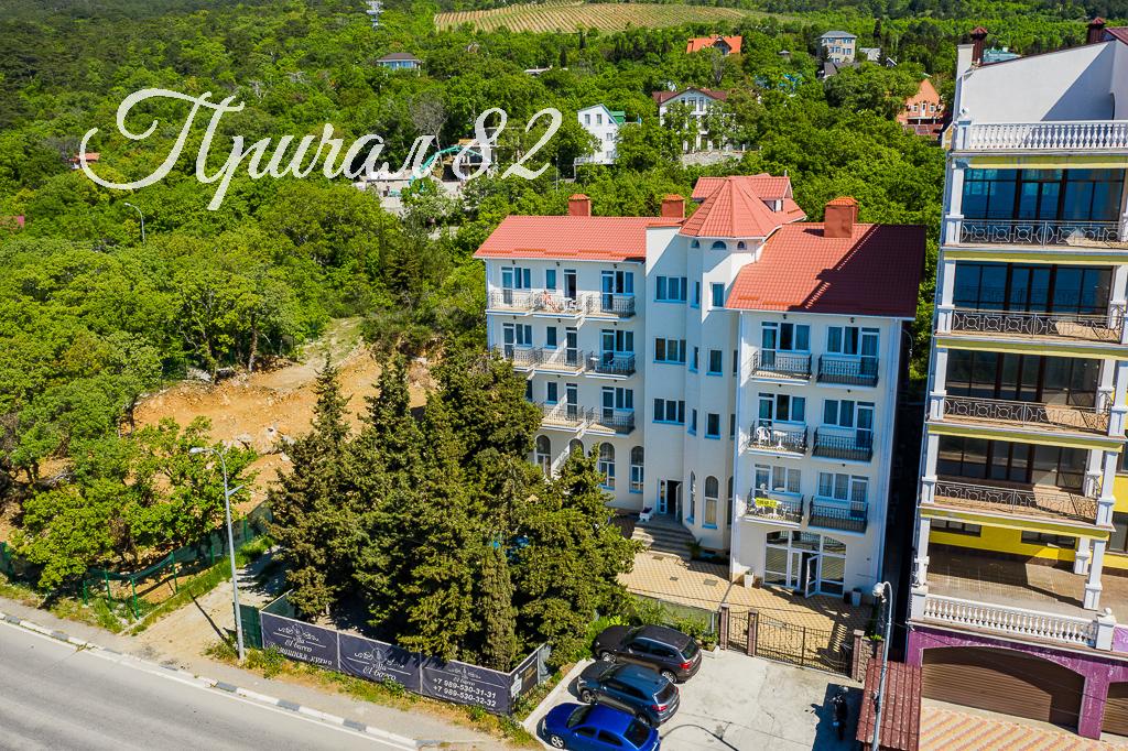 Ялта, пгт. Мисхор