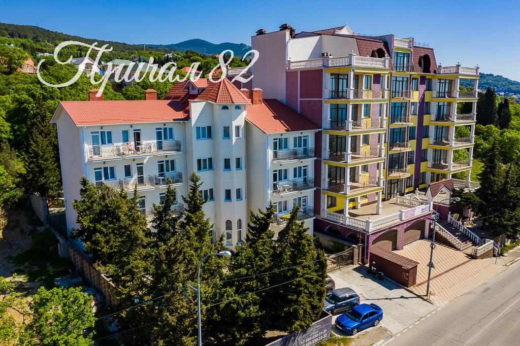 Ялта, пгт. Мисхор