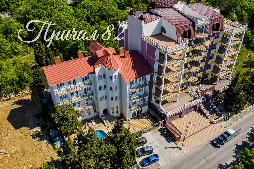 Ялта, пгт. Мисхор