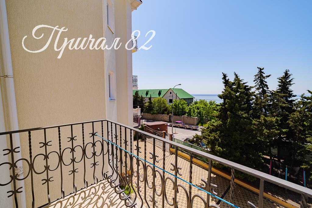 Ялта, пгт. Мисхор