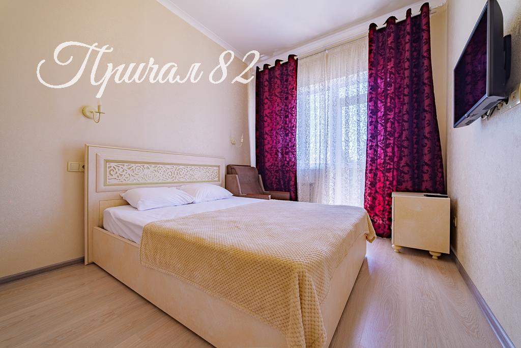 Ялта, пгт. Мисхор