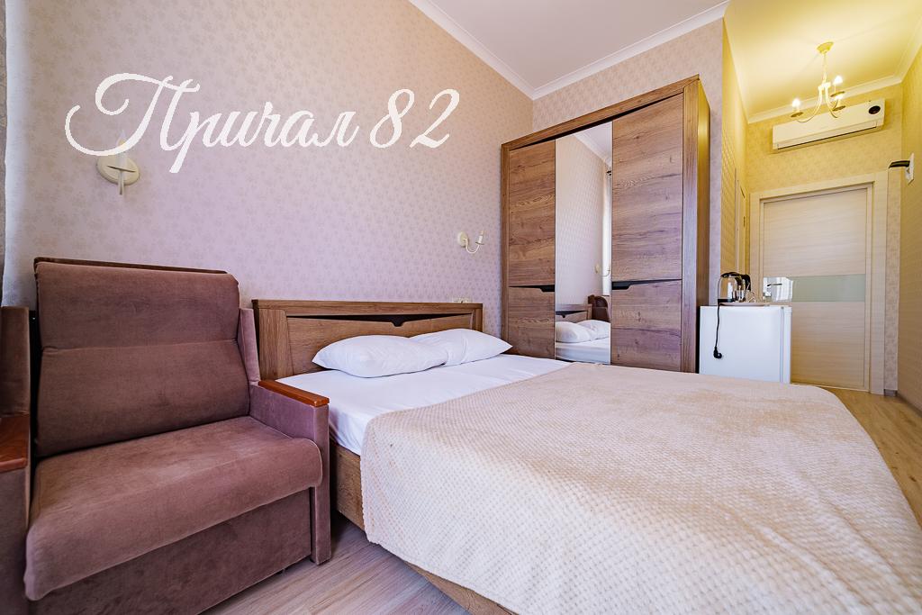 Ялта, пгт. Мисхор