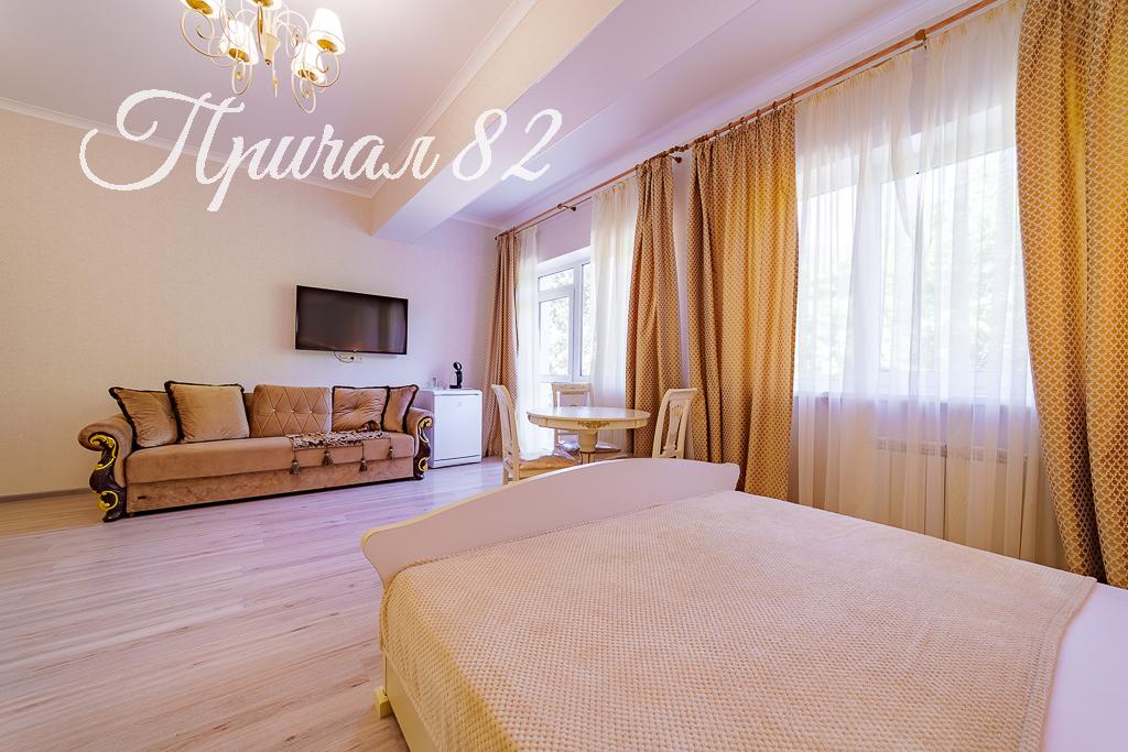 Ялта, пгт. Мисхор