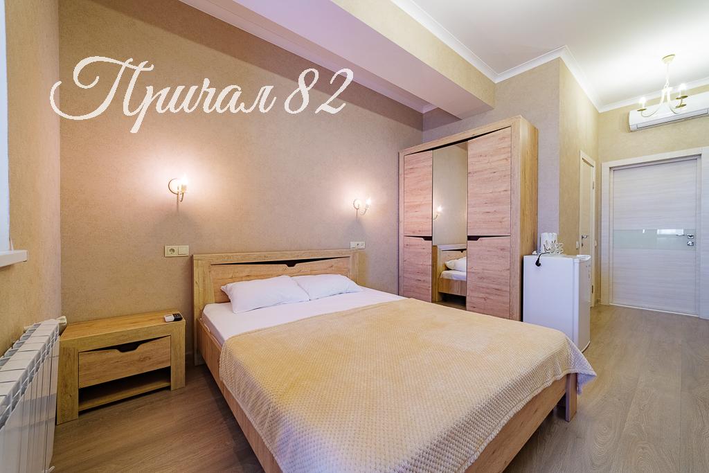 Ялта, пгт. Мисхор