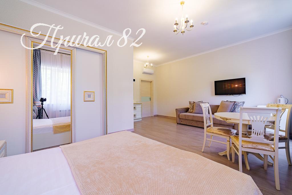 Ялта, пгт. Мисхор