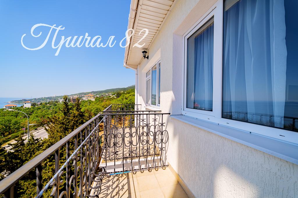 Ялта, пгт. Мисхор