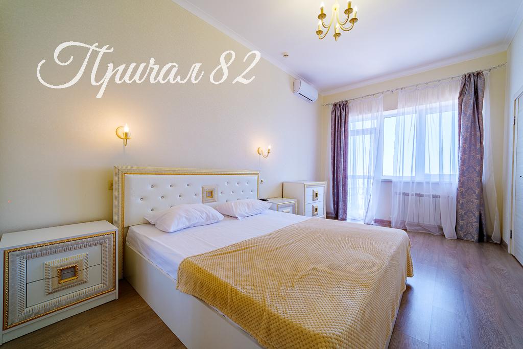 Ялта, пгт. Мисхор