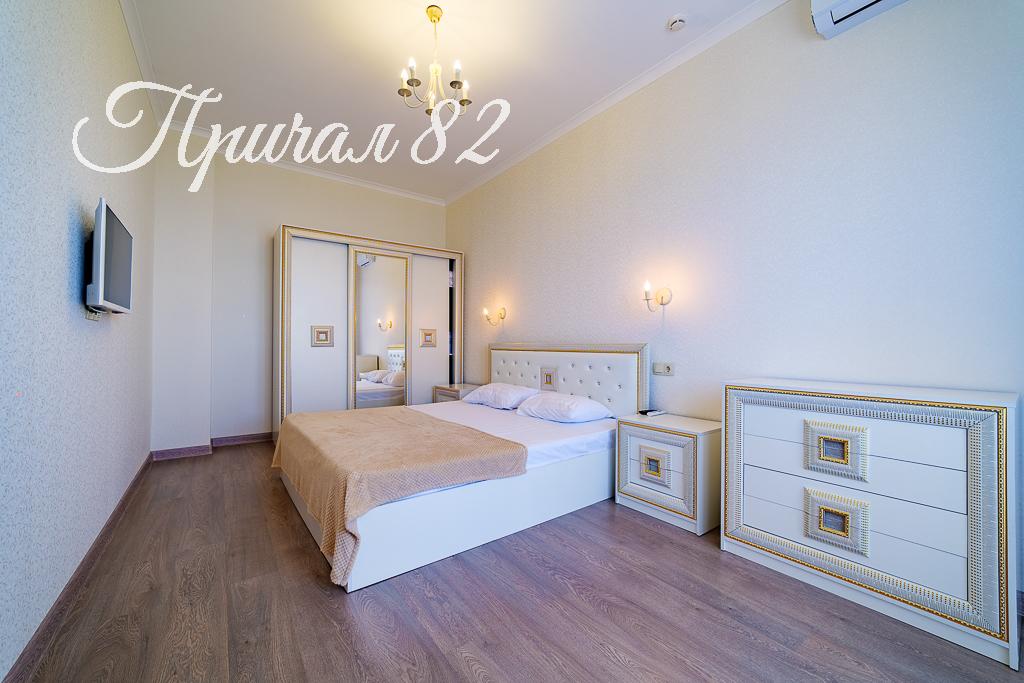 Ялта, пгт. Мисхор