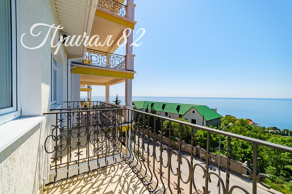 Ялта, пгт. Мисхор