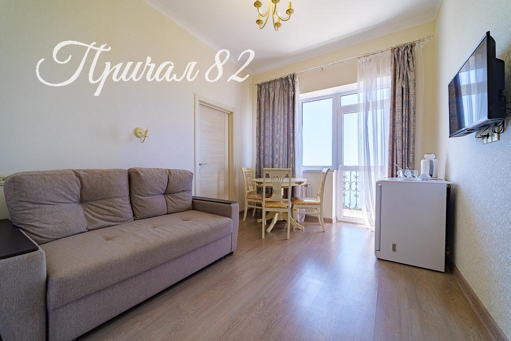 Ялта, пгт. Мисхор