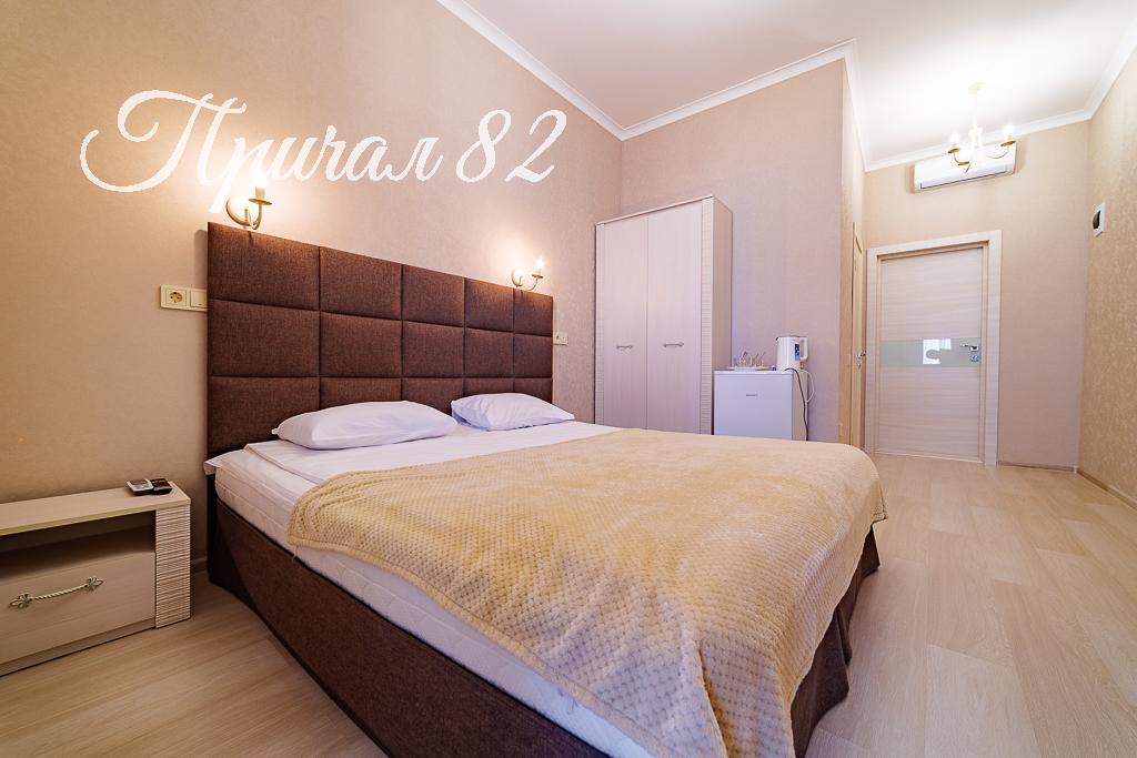 Ялта, пгт. Мисхор