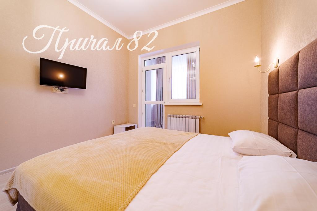 Ялта, пгт. Мисхор