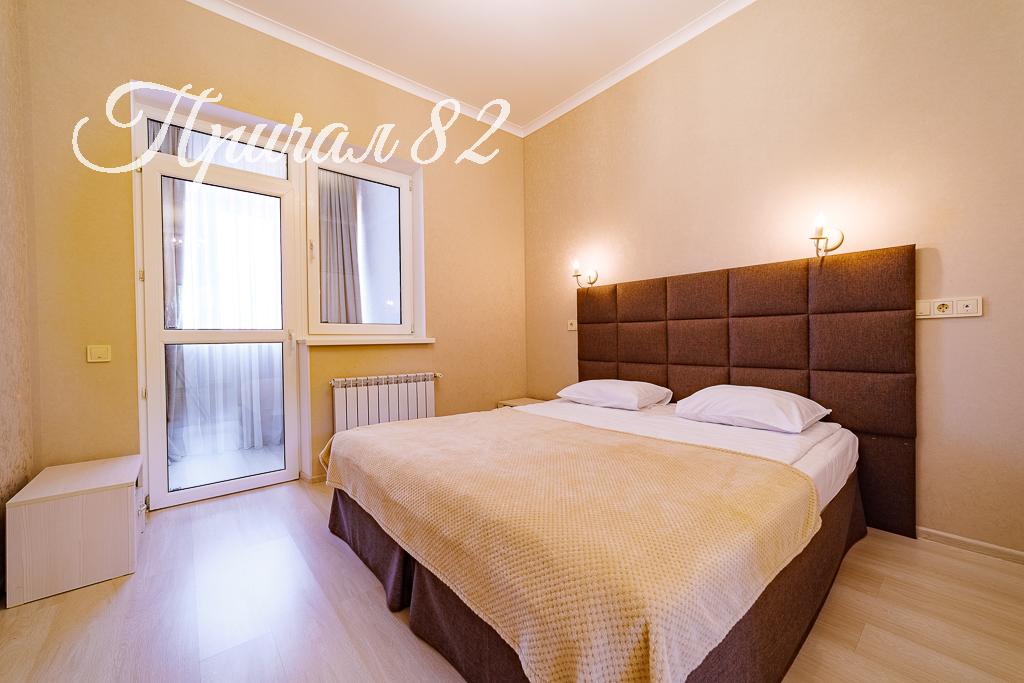 Ялта, пгт. Мисхор