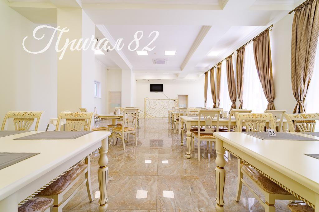 Ялта, пгт. Мисхор