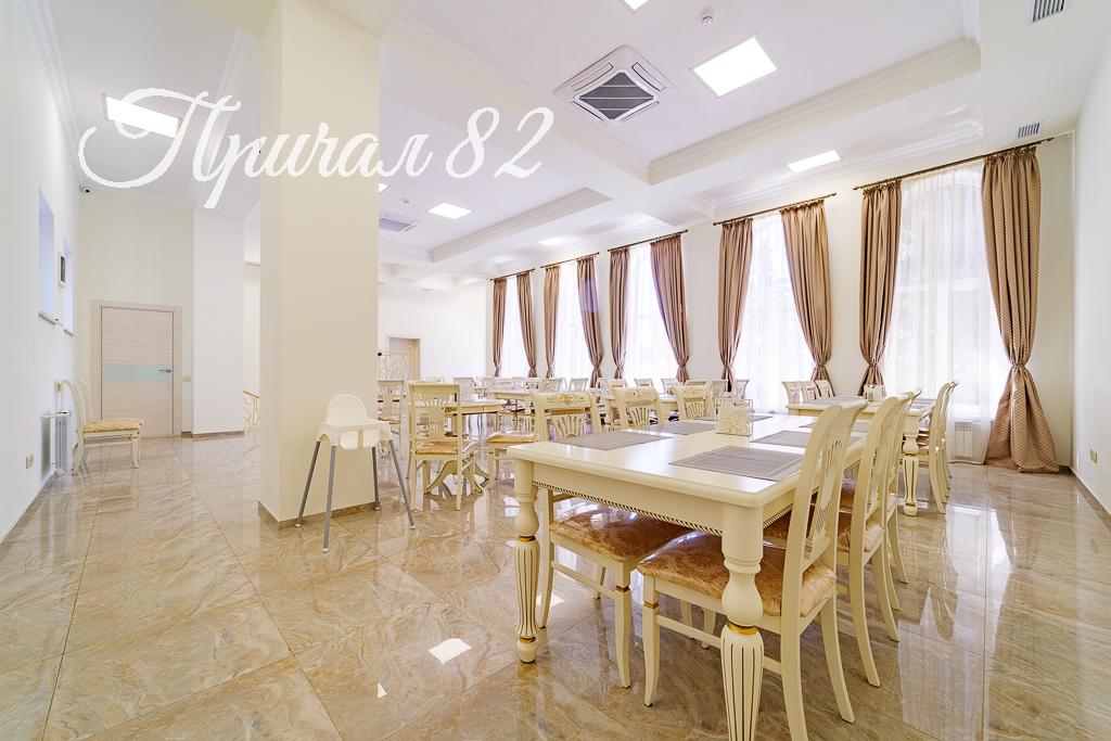 Ялта, пгт. Мисхор